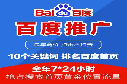 SEM托管服务在餐饮行业的成功应用案例